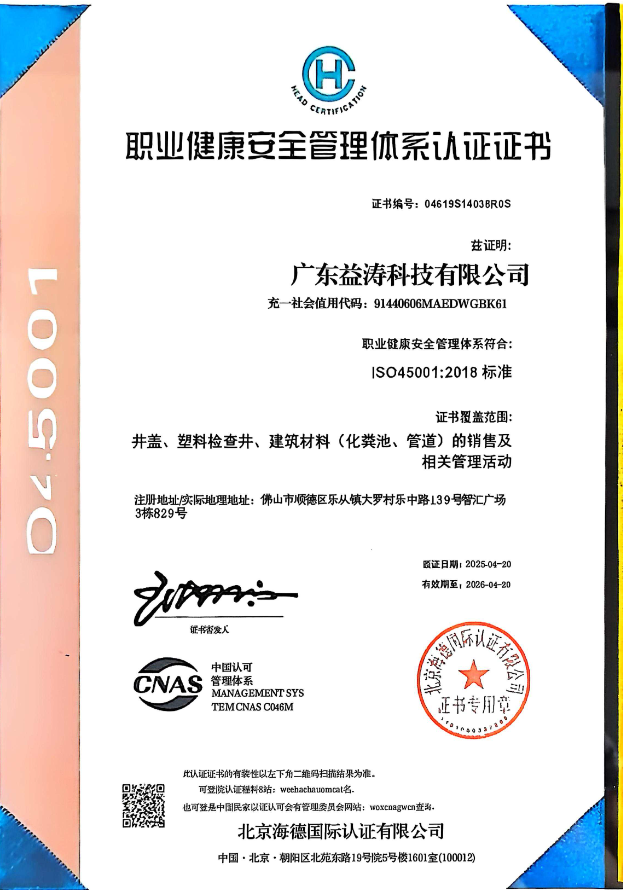 禹州荣誉证书